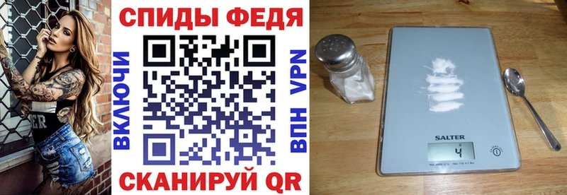 АМФЕТАМИН Розовый Дивногорск