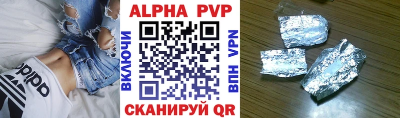 Alfa_PVP Crystall  блэк спрут сайт  Дивногорск 