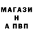 Метамфетамин винт Owen Tofuri