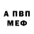 Alpha PVP Соль rammber