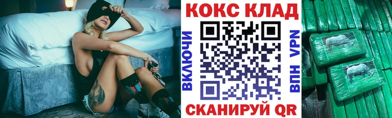 КОКАИН FishScale  OMG tor  Дивногорск 