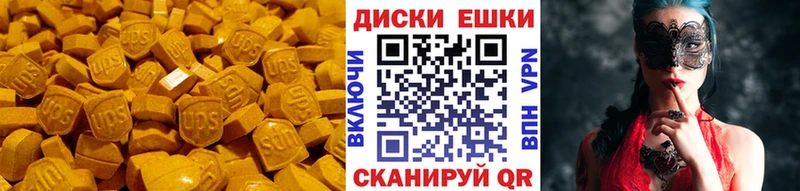 купить наркотики сайты  Дивногорск  Ecstasy круглые 