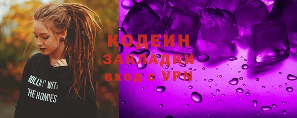 трава Гусев