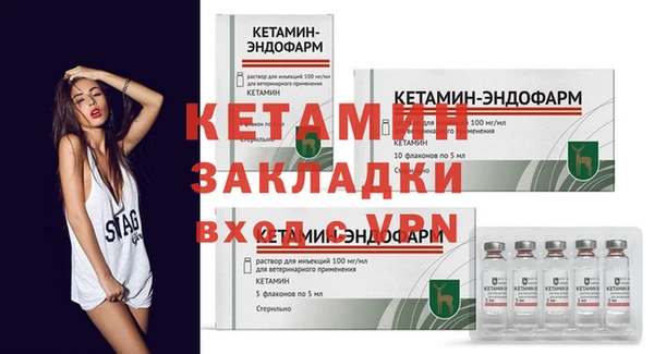 наркотики Горняк
