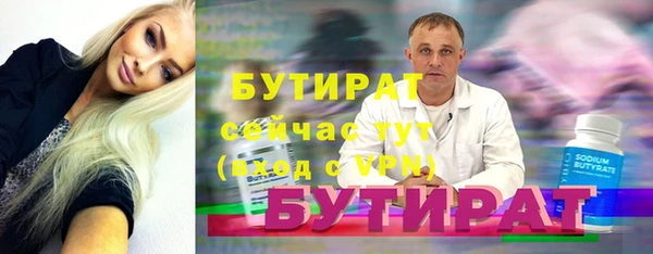 амфетамин Гусь-Хрустальный