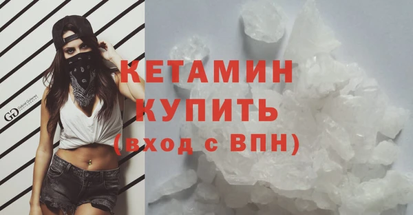наркотики Горняк