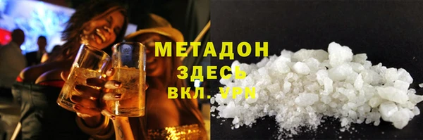шишки Володарск