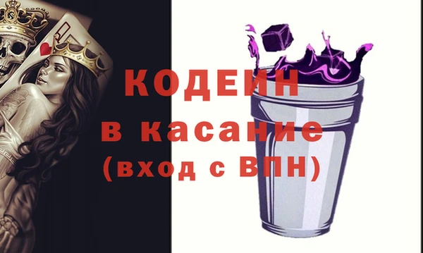 спайс Волоколамск