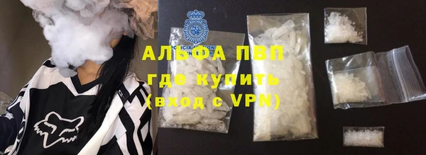 apvp Горнозаводск
