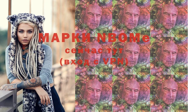 наркотики Горняк