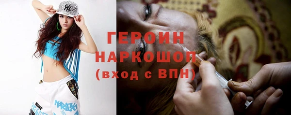 ГАЛЛЮЦИНОГЕННЫЕ ГРИБЫ Горно-Алтайск