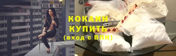 наркотики Горняк