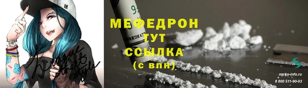 амфетамин Гусь-Хрустальный
