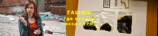 трава Гусев