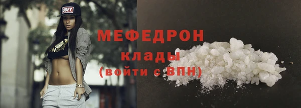 ГАЛЛЮЦИНОГЕННЫЕ ГРИБЫ Горно-Алтайск