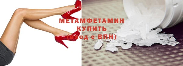каннабис Гусиноозёрск
