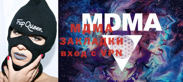 ГАЛЛЮЦИНОГЕННЫЕ ГРИБЫ Горно-Алтайск