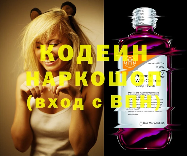 скорость Волосово