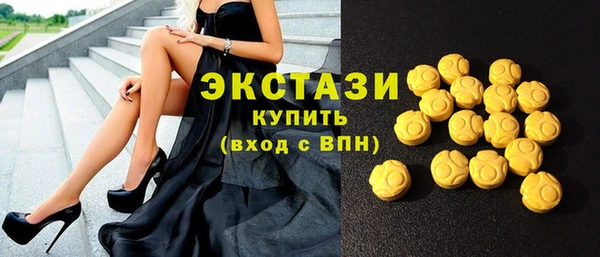 наркотики Горняк