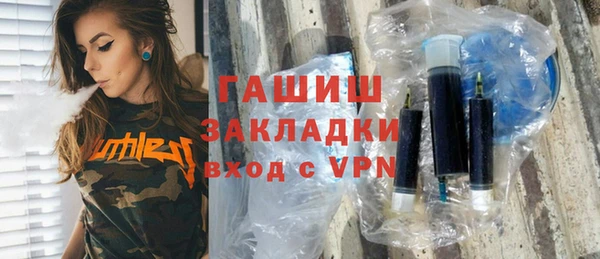 каннабис Гусиноозёрск