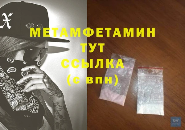 наркотики Горняк