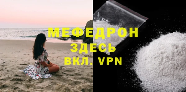 ГАЛЛЮЦИНОГЕННЫЕ ГРИБЫ Горно-Алтайск