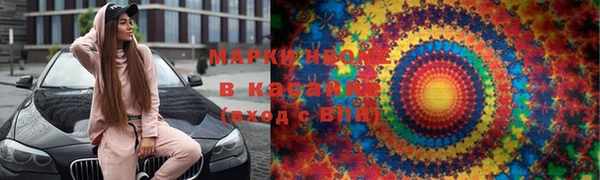 каннабис Гусиноозёрск