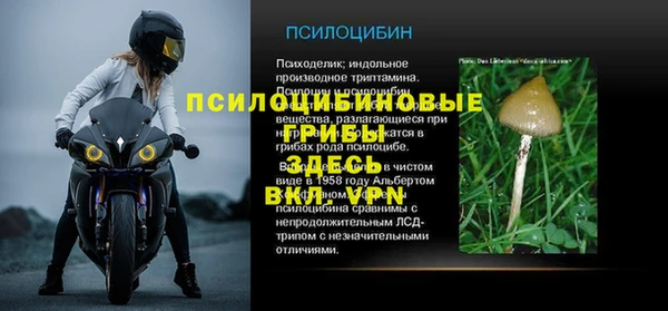 амфетамин Вязники