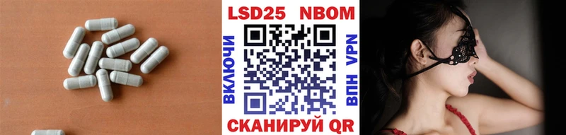 shop официальный сайт хочу Дивногорск ЛСД экстази ecstasy