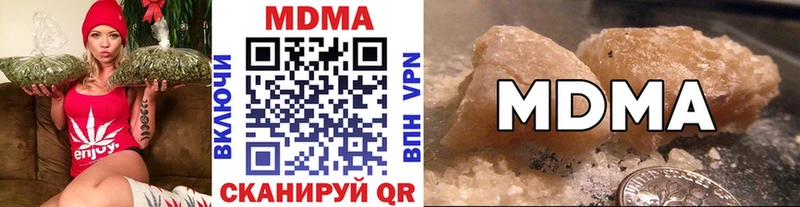 МДМА crystal  Дивногорск 
