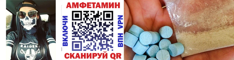 МЕТАМФЕТАМИН Methamphetamine  хочу наркоту  Дивногорск 