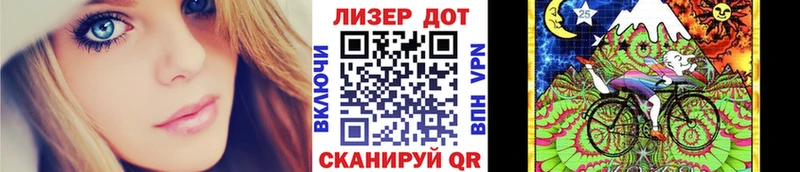 Марки 25I-NBOMe 1,8мг  где найти   Дивногорск 