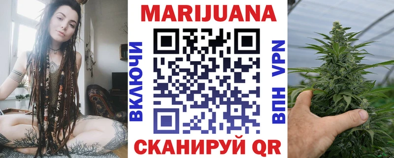 купить наркоту  Дивногорск  Марихуана AK-47 